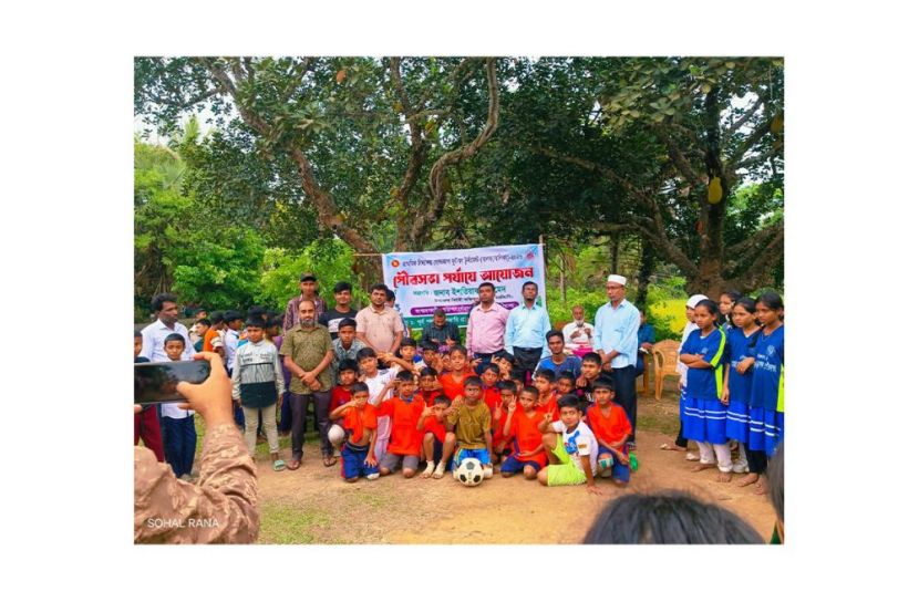 প্রাথমিক বিদ্যালয় ফুটবল গোল্ডকাপ টুর্নামেন্ট-২০২৬ অনুষ্ঠিত