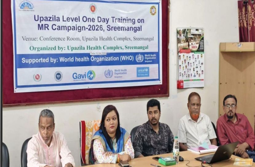 শ্রীমঙ্গলে হাম-রুবেলা টিকাদান ক্যাম্পেইন উপলক্ষে প্রশিক্ষণ