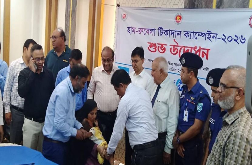 নীলফামারীতে হাম-রুবেলা ক্যাম্পেইনের উদ্বোধন, ২ লাখের বেশি শিশুকে দেওয়া হবে টিকা