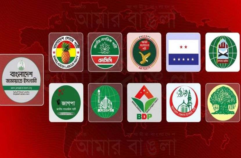 আইনি মারপ্যাঁচে আসন হারাতে পারেন জামায়াত জোটের প্রার্থী