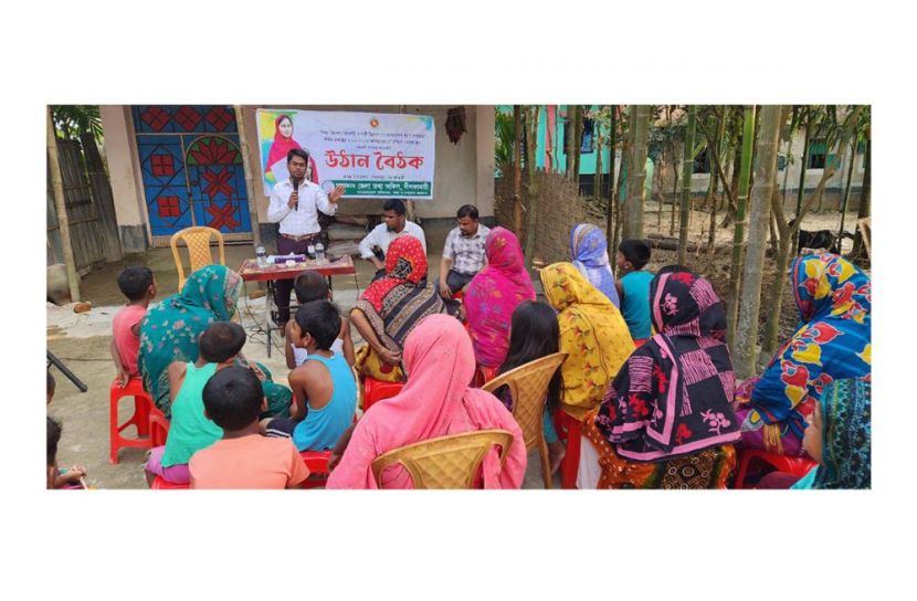 নীলফামারী তথ্য অফিসের উদ্যোগে নারীদের উঠান বৈঠক অনুষ্ঠিত