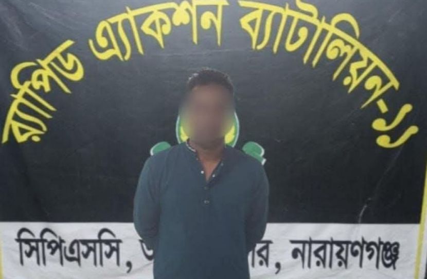 বন্দরের শীর্ষ সন্ত্রাসী  সোহেল আটক