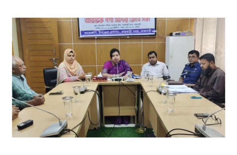 রাজবাড়ীতে কৃষিপণ্যে ‘ধলতা’ প্রথা বন্ধে প্রশাসনের সভা
