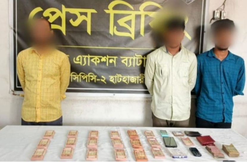 চট্টগ্রামে জাল নোটসহ ৩ জন গ্রেপ্তার