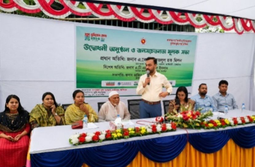 কালীগঞ্জে জনবান্ধব অটোমেটেড ভূমি ব্যবস্থাপনা মেলা ২০২৬ উদ্বোধন