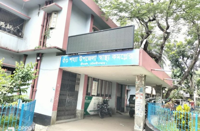 স্বাস্থ্যকমপ্লেক্সের জরুরি বিভাগে স্টাফদের ওপর হামলা 