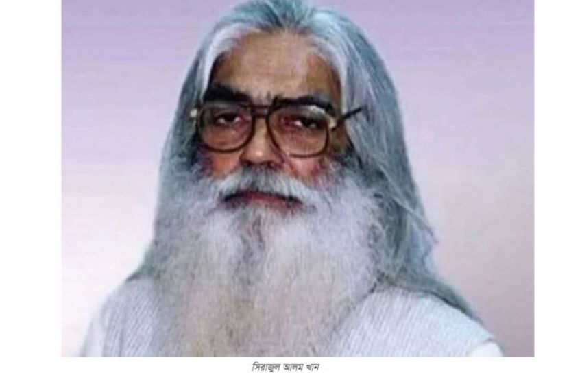 সিরাজুল আলম খানের তৃতীয় মৃত্যুবার্ষিকী
