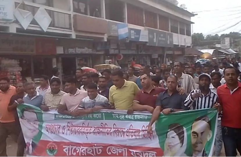 অপপ্রচার ও শিষ্টাচারবহির্ভূত রাজনীতির বিরুদ্ধে বাগেরহাটে যুবদলের প্রতিবাদে মিছিল