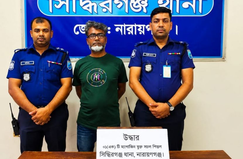 সিদ্ধিরগঞ্জে পিস্তল ও ম্যাগাজিনসহ গ্রেফতার ১