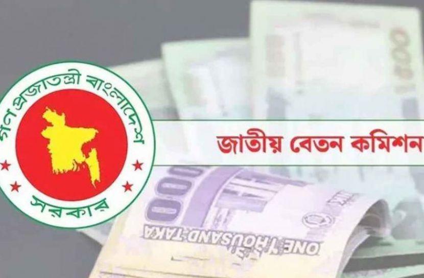 সরকারি চাকরিতে ১১-২০তম গ্রেডে বাড়ছে ১৩৫% বেতন