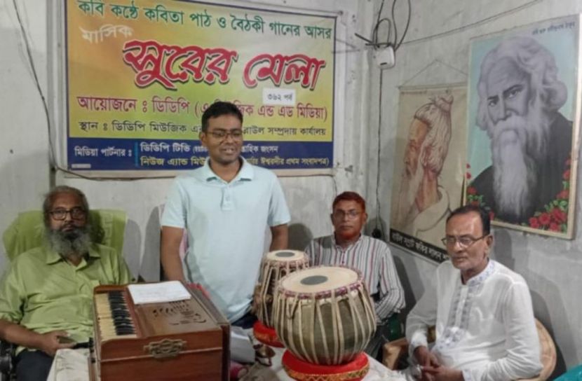 ঈশ্বরদীতে জংশন ডিডিপি গুরুআশ্রমের কবিতা পাঠ ও সংগীতানুষ্ঠান সুরের মেলা ৩৬২ পর্ব অনুষ্ঠিত