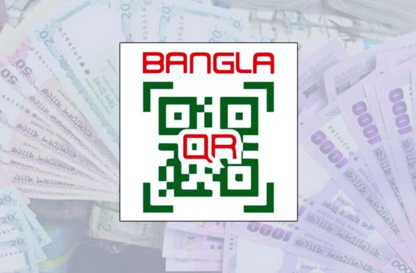 বাংলা কিউআর ব্যবহার বাধ্যতামূলক, আবেদন যেভাবে