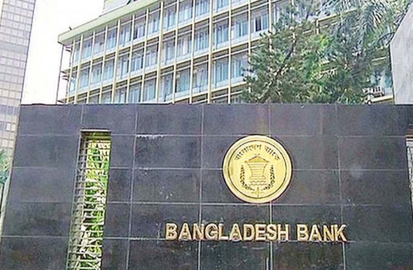 ৯৬ বার পেছাল রিজার্ভ চুরির মামলার প্রতিবেদন