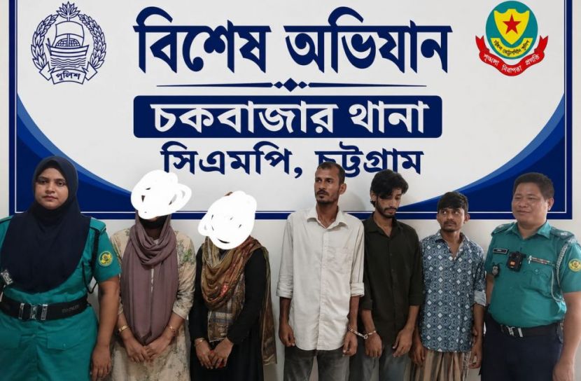 চকবাজারে অসামাজিক কার্যকলাপের অভিযোগে ৫ নারী-পুরুষ আটক