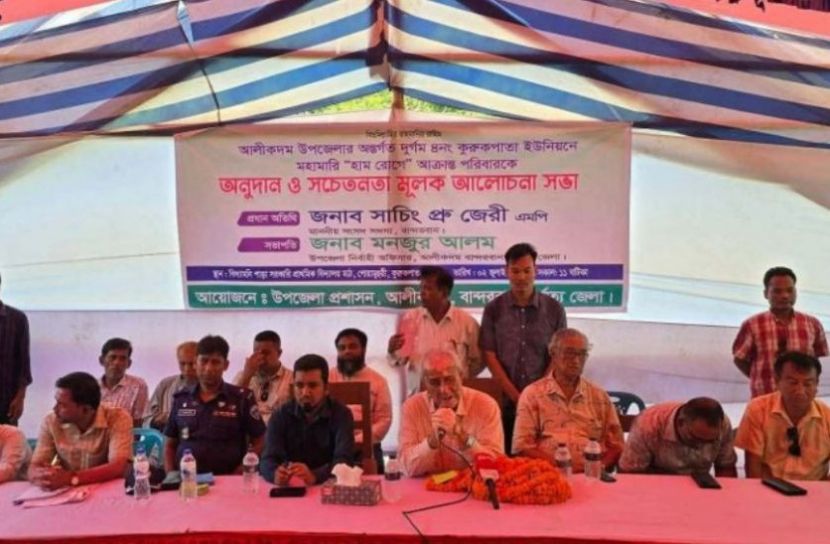 বান্দরবানে প্রান্তিক পর্যায়ে উন্নয়নের আশ্বাস এমপি সাচিং প্রু জেরীর