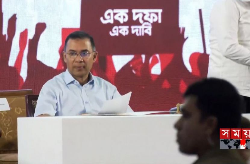 জুলাই শহীদ স্মরণসভায় প্রধানমন্ত্রী