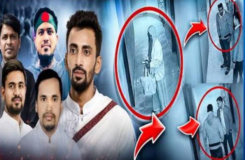 ১২ লাখ টাকা হোটেল ভাড়া না দিয়ে উধাও এনসিপির ৫ নেতা!
