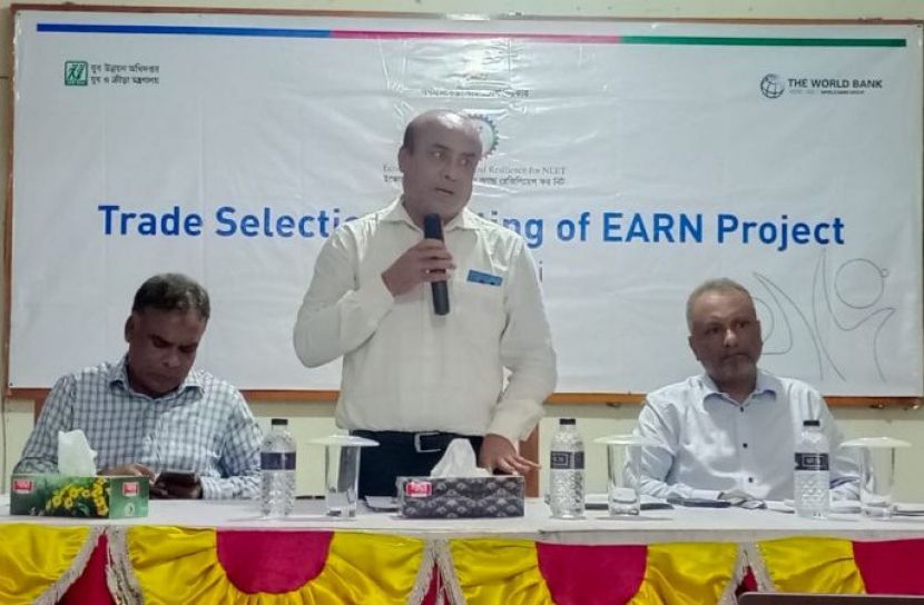 নীলফামারীতে আর্ন প্রকল্পের ট্রেড নির্বাচন