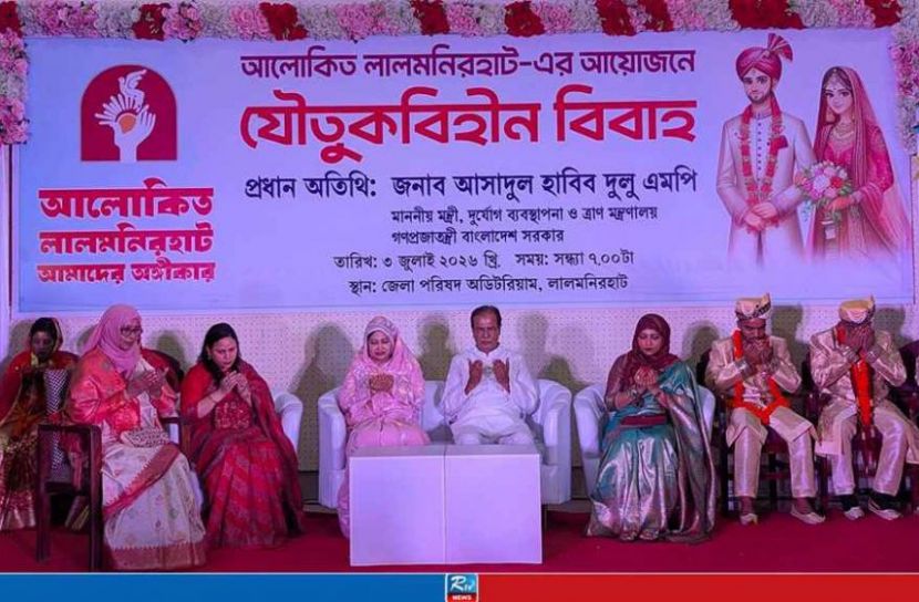 যৌতুক প্রথার বিরুদ্ধে যুবসমাজকে ঢাল হয়ে দাঁড়াতে হবে: ত্রাণমন্ত্রী