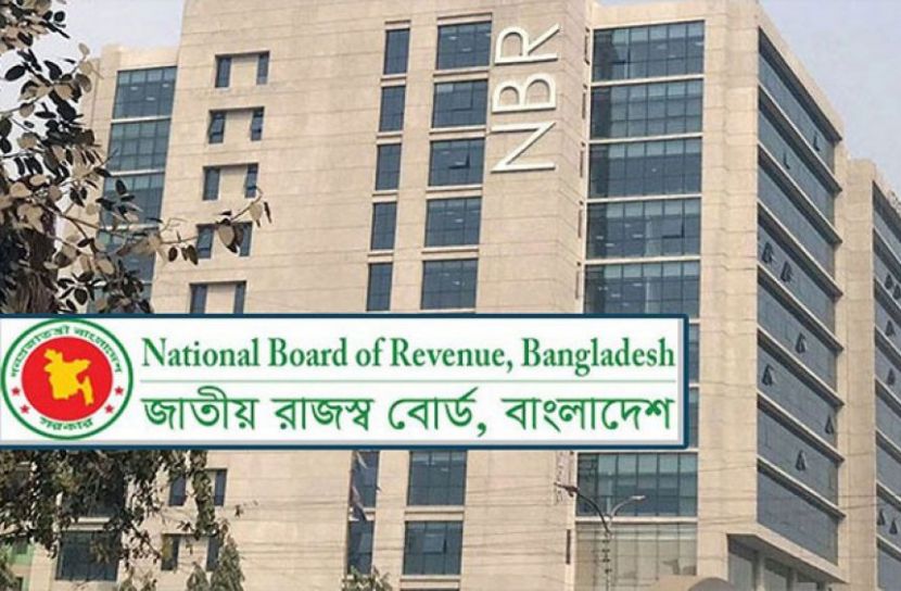 অডিটের ভয় দেখিয়ে প্রতারণা, করদাতাদের সতর্ক করলো এনবিআর