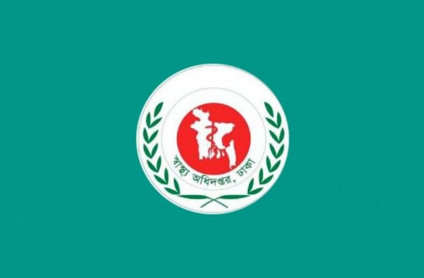 বেসরকারি হাসপাতাল-ক্লিনিকের জন্য জরুরি নির্দেশনা
