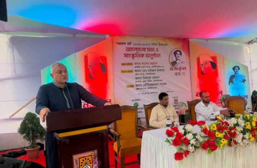 নজরুলের চেতনার আজ আরও বেশি প্রয়োজন:নাসের রহমান