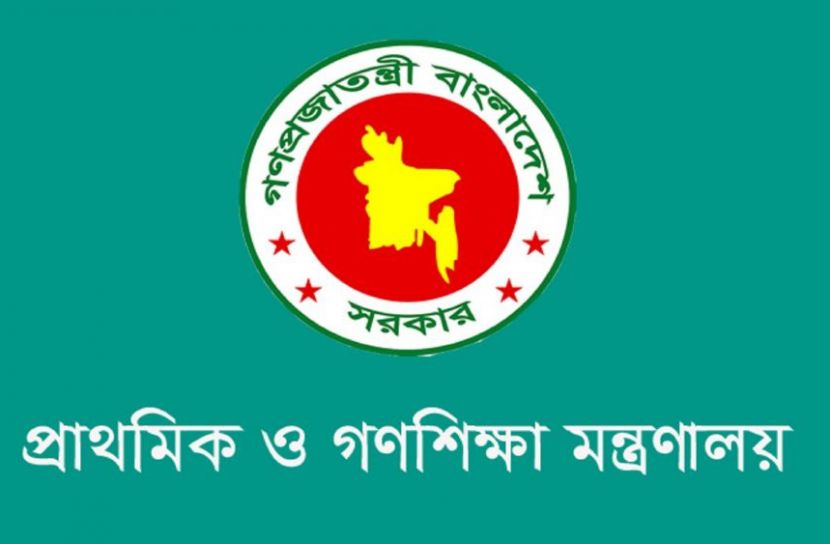 প্রাথমিক বিদ্যালয়ে তিনটি বই সংরক্ষণের নির্দেশনা বাতিল