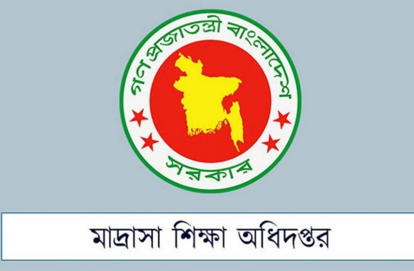 দেশের সব মাদ্রাসার জন্য জরুরি নির্দেশনা জারি