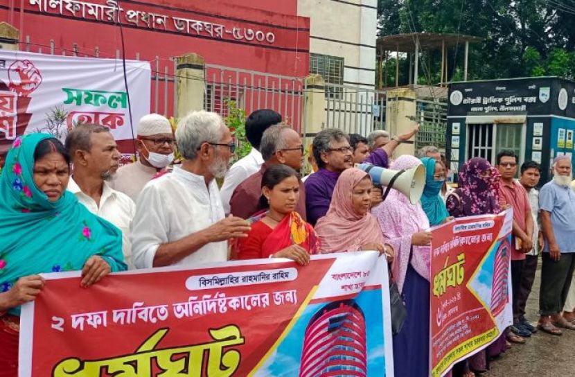 নীলফামারীতে ডাকঘর কর্মচারীদের দুই দফা