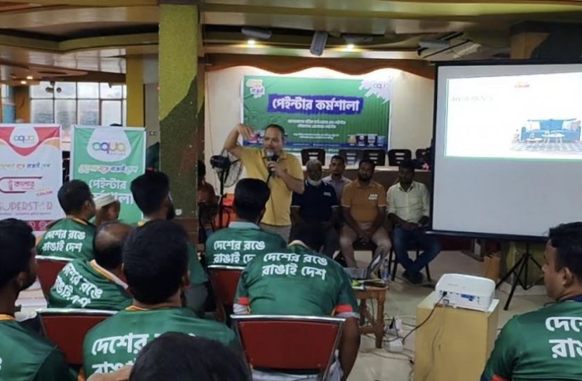 লক্ষ্মীপুরে এ্যাকোয়া পেইন্টস এর উদ্যোগে পেইন্টার কর্মশালা