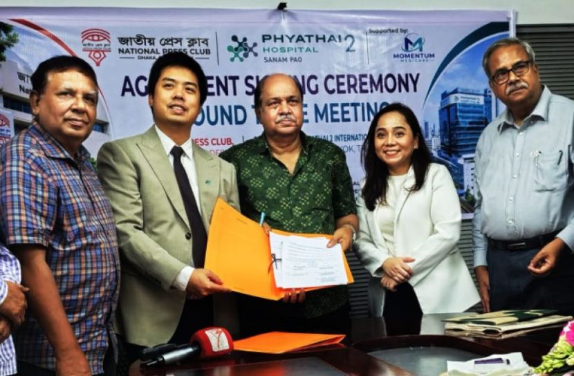 জাতীয় প্রেস ক্লাবের সঙ্গে থাইল্যান্ডের পাইয়াথাই হসপিটালের সমঝোতা স্মারক স্বাক্ষর