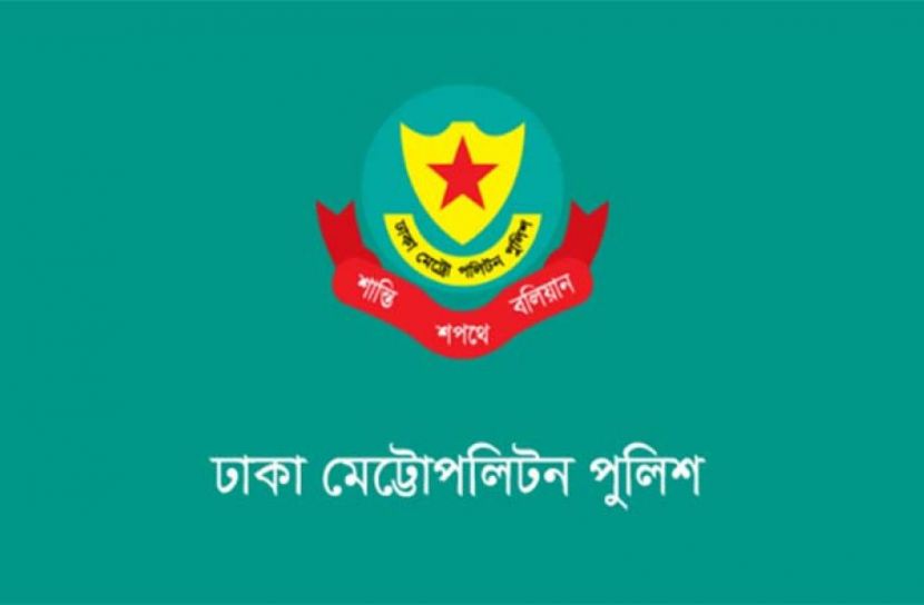 রাজধানীতে ডিএমপির বিশেষ অভিযান, একদিনে গ্রেপ্তার ৩৭০