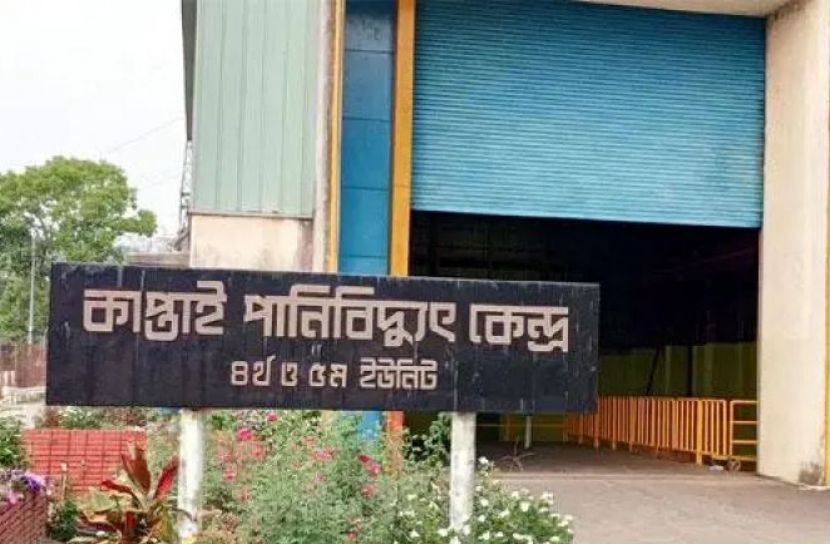 বৃষ্টির পানিতে ভরেছে কাপ্তাই হ্রদ, বাড়ল বিদ্যুৎ উৎপাদন