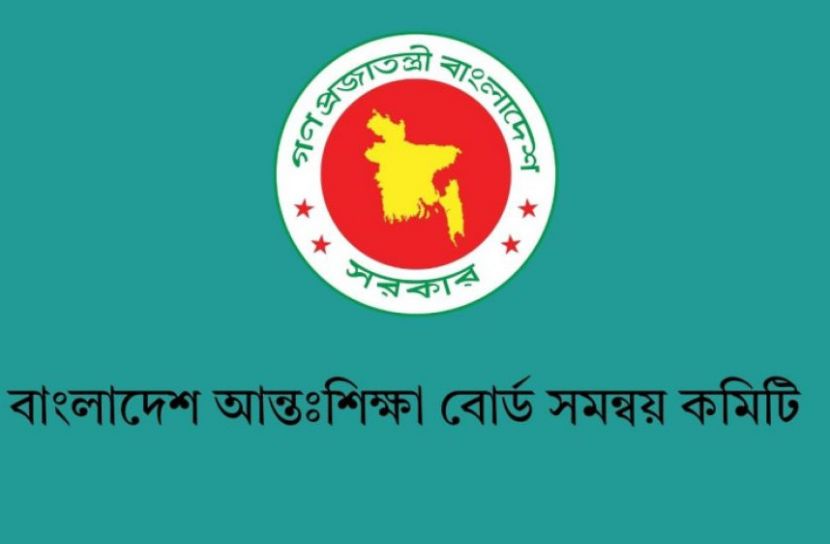 এইচএসসি: পদার্থবিজ্ঞান প্রশ্নে ত্রুটি প্রমাণিত হলে মিলবে পূর্ণ নম্বর