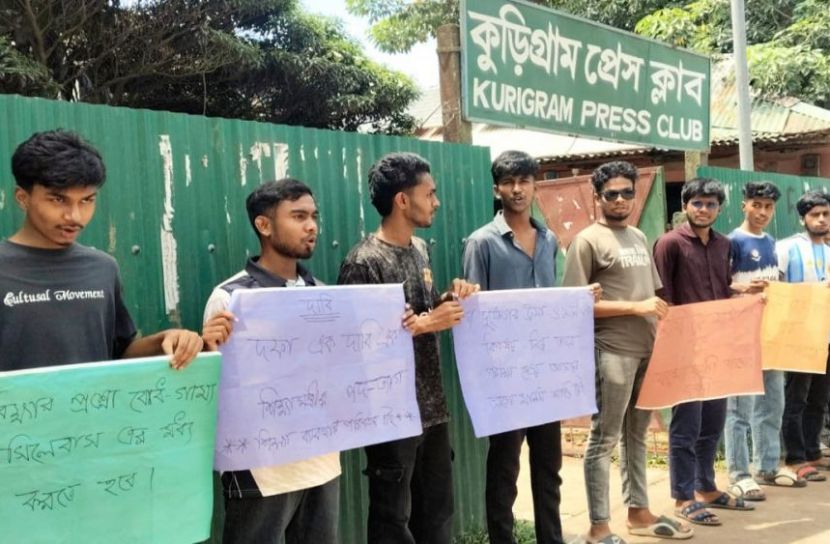 কুড়িগ্রামে মানববন্ধনে এইচএসসি পরীক্ষার্থীরা, তিন দাবি