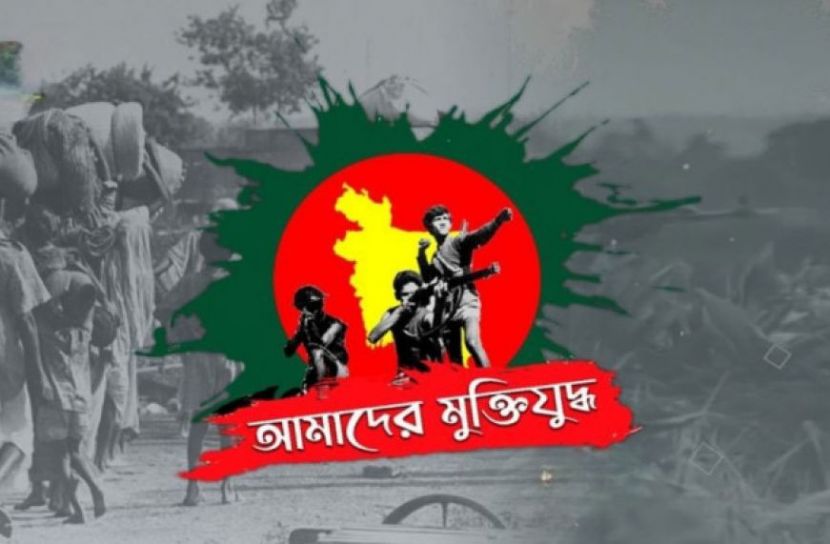 গণহত্যার বিরুদ্ধে প্রতিরোধ: ১৯৭১-এর চেতনা ও গণতন্ত্র
