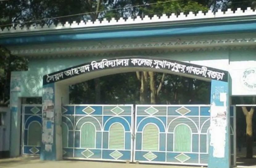 ২২ মিনিট দেরিতে প্রশ্নপত্র, এসিল্যান্ড স্ট্যান্ড রিলিজ