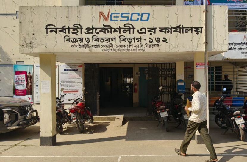 সিরাজগঞ্জে নেসকোর প্রকৌশলী বদলি