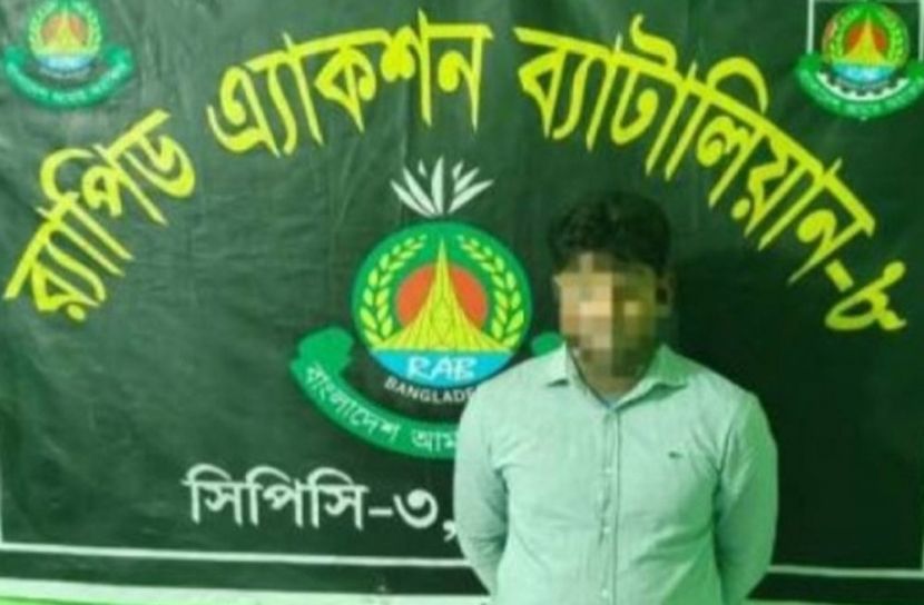 জাল নোট তৈরির সরঞ্জামসহ যুবক গ্রেপ্তার