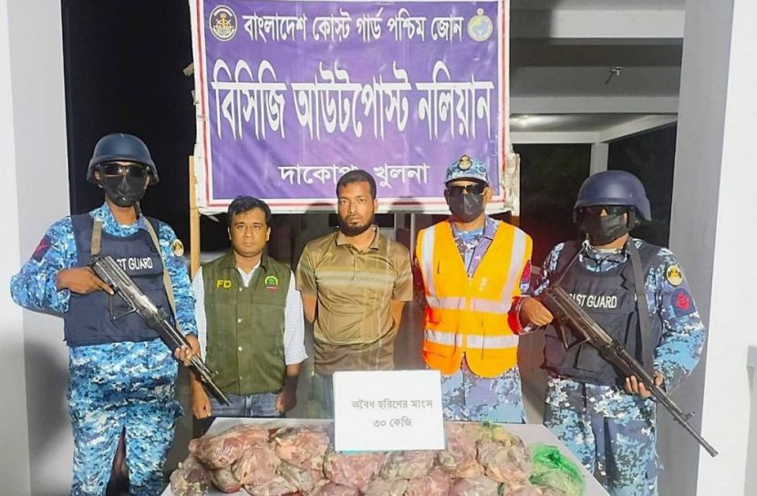 কোস্ট গার্ডের হাতে হরিণের মাংসসহ ব্যবসায়ী আটক