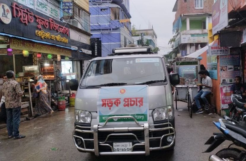 ডেঙ্গু মোকাবিলায় পরিচ্ছন্নতা অভিযান