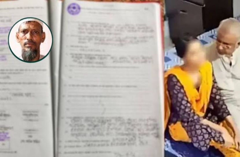 জামায়াতের এমপির বিয়ে, 'শুভঙ্করের ফাঁকি’ !