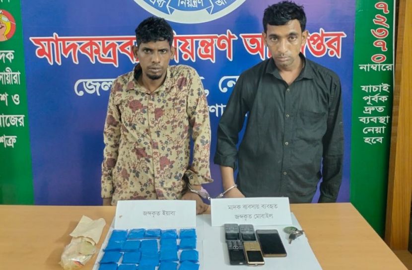 নোয়াখালীতে ৩৯৫০ পিস ইয়াবা উদ্ধার, গ্রেপ্তার ২