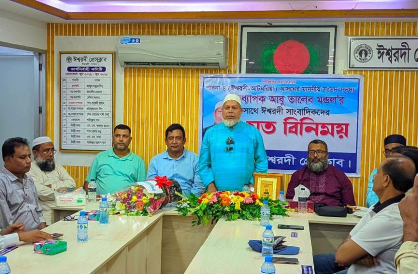 ঈশ্বরদী প্রেসক্লাবে মতবিনিময় সভা