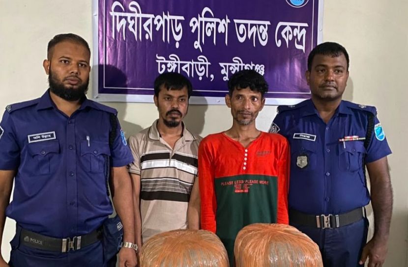 মুন্সীগঞ্জে ১০ কেজি গাঁজাসহ মাদক কারবারি গ্রেপ্তার