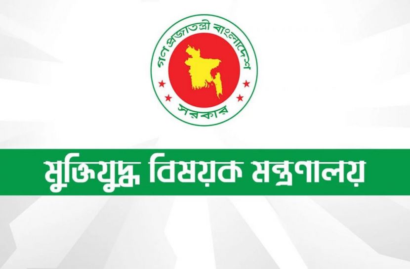 বীর মুক্তিযোদ্ধা ও শহীদ পরিবারের বাড়ালো সম্মানি ভাতা