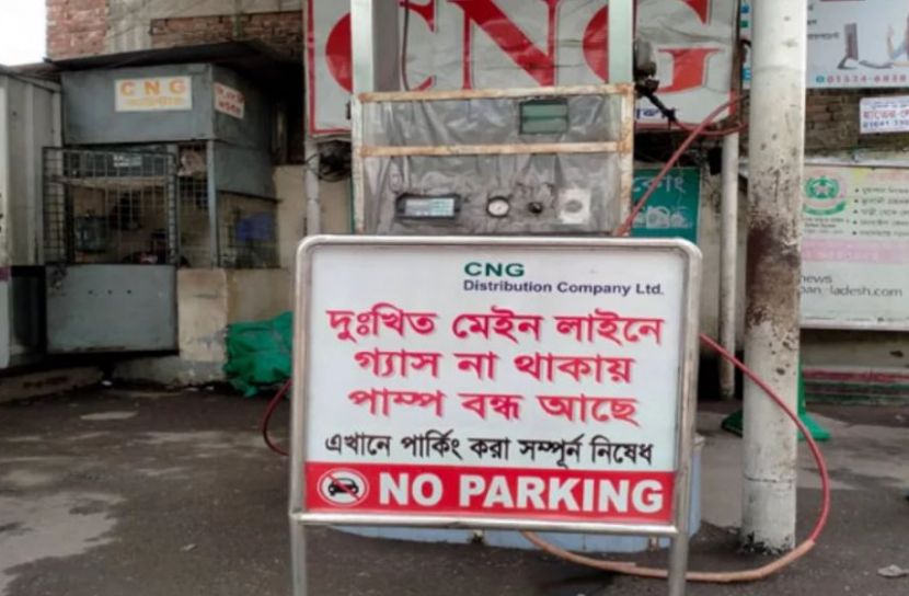 গ্যাস সংকটে রাজধানীতে বাড়ছে ভোগান্তি