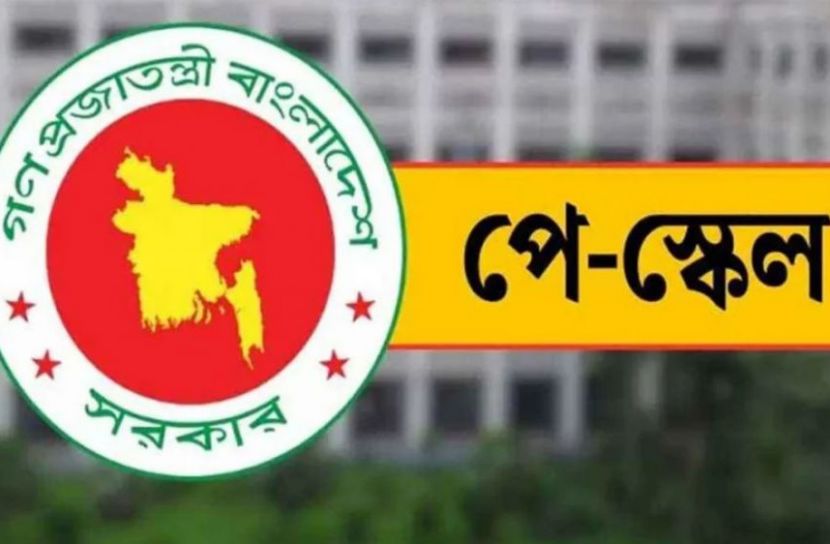 নতুন বেতনস্কেল নিয়ে আশার কথা জানালেন অর্থমন্ত্রী