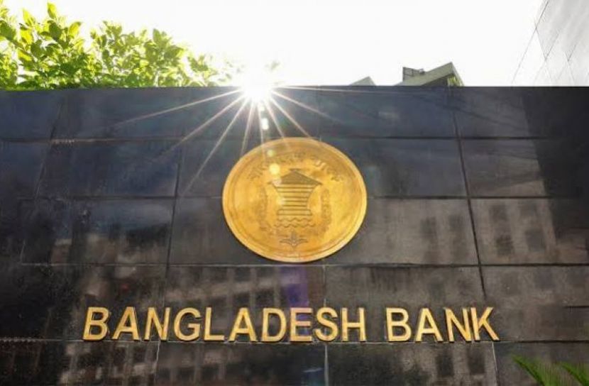 দুই বছর পর কমলো বাংলাদেশ ব্যাংকের নীতি সুদহার