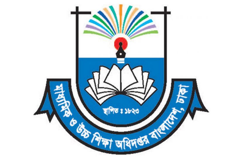 চালু হচ্ছে ‘বইপড়া কর্মসূচি’,মাউশির জরুরি নির্দেশনা